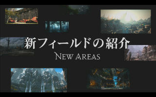 Image FFXIV StormBlood Announcement 3 Final Fantasy Dream.png